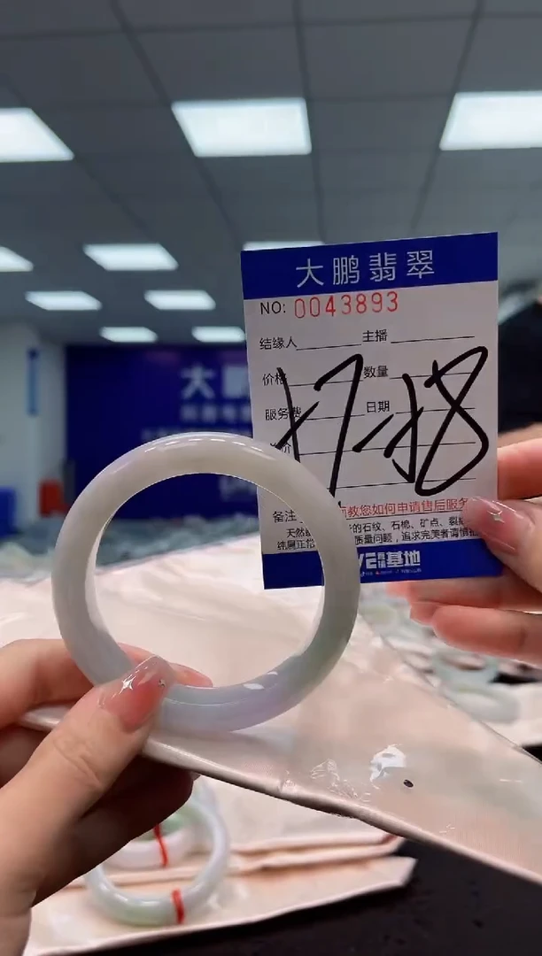 【闪购商品】翡翠手镯未镶嵌AAAAAAAAAA