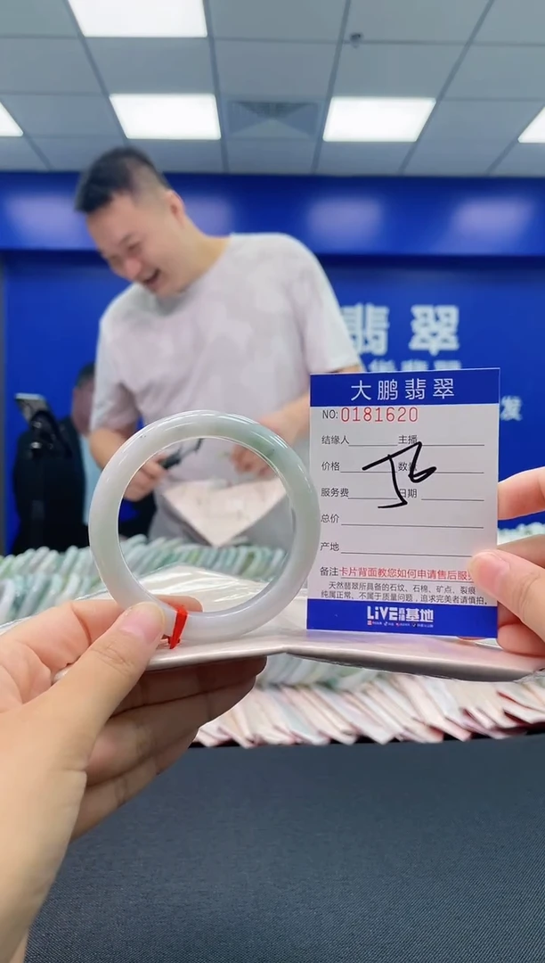 翡翠手镯未镶嵌AAAAAAAAAAAA