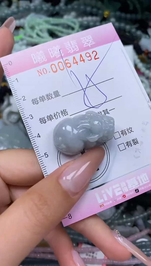 颈饰未镶嵌翡翠闪购0064492