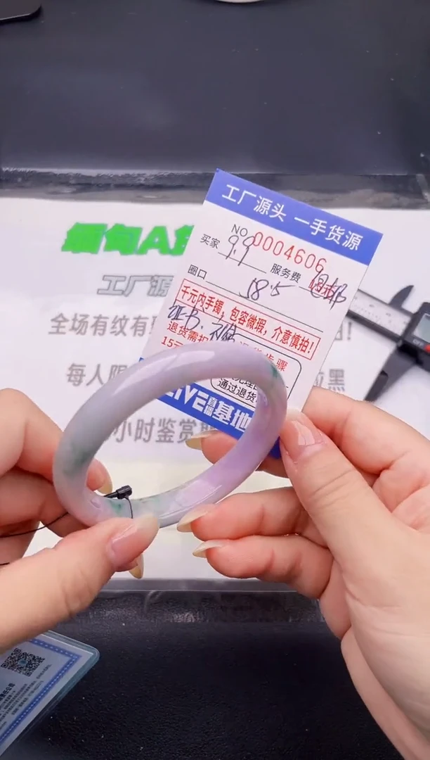 翡翠手镯未镶嵌06按图片拍下发货