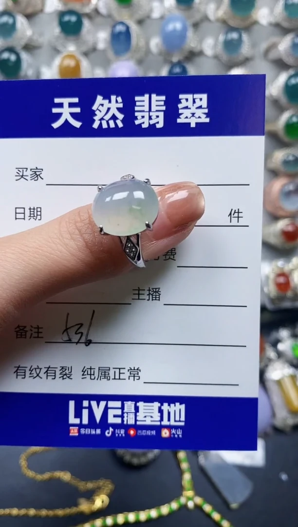 【闪购商品】翡翠戒指银S925镶嵌0536