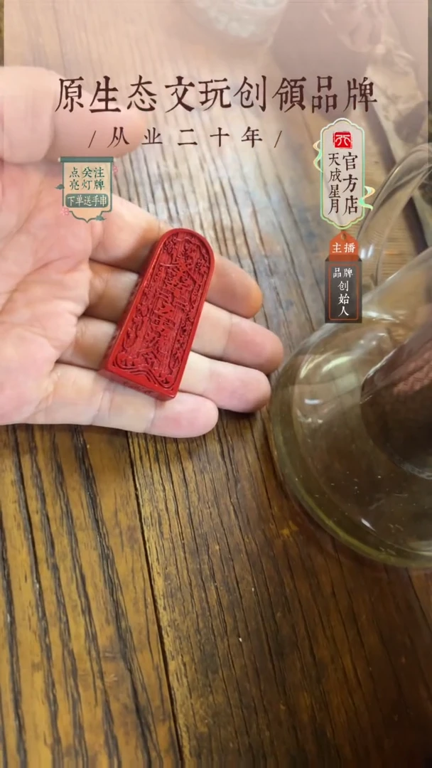 无非金属爱*由zhusha  牌牌 奖