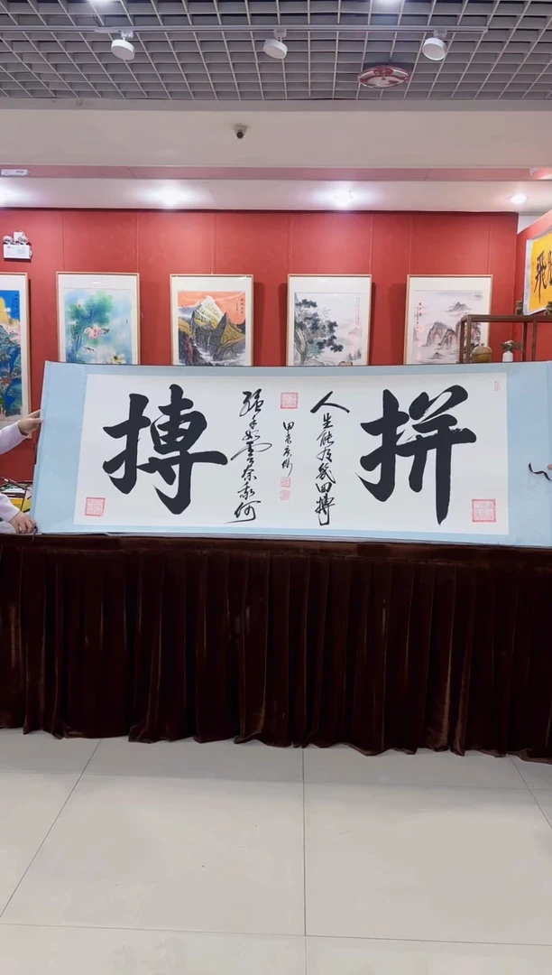 国画《拼搏》70*200厘米卷轴软裱