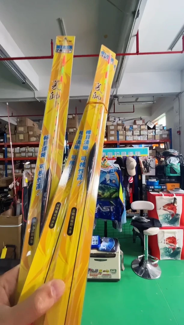台钓标 菱帅（三棱尾）￥29  随机3支（不接受退换货）