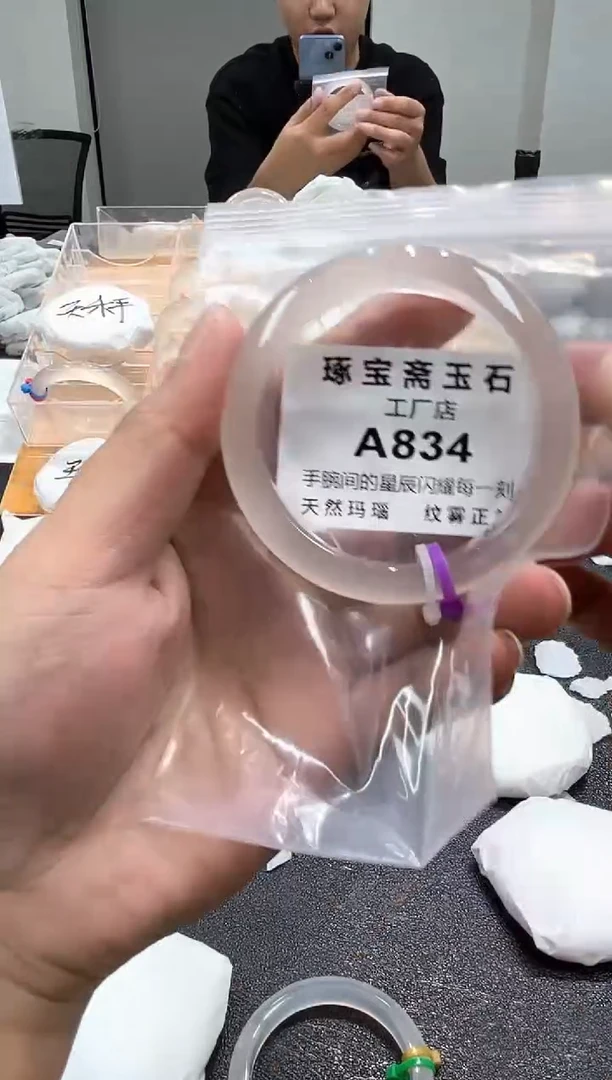 玛瑙/玉髓手镯未镶嵌A834