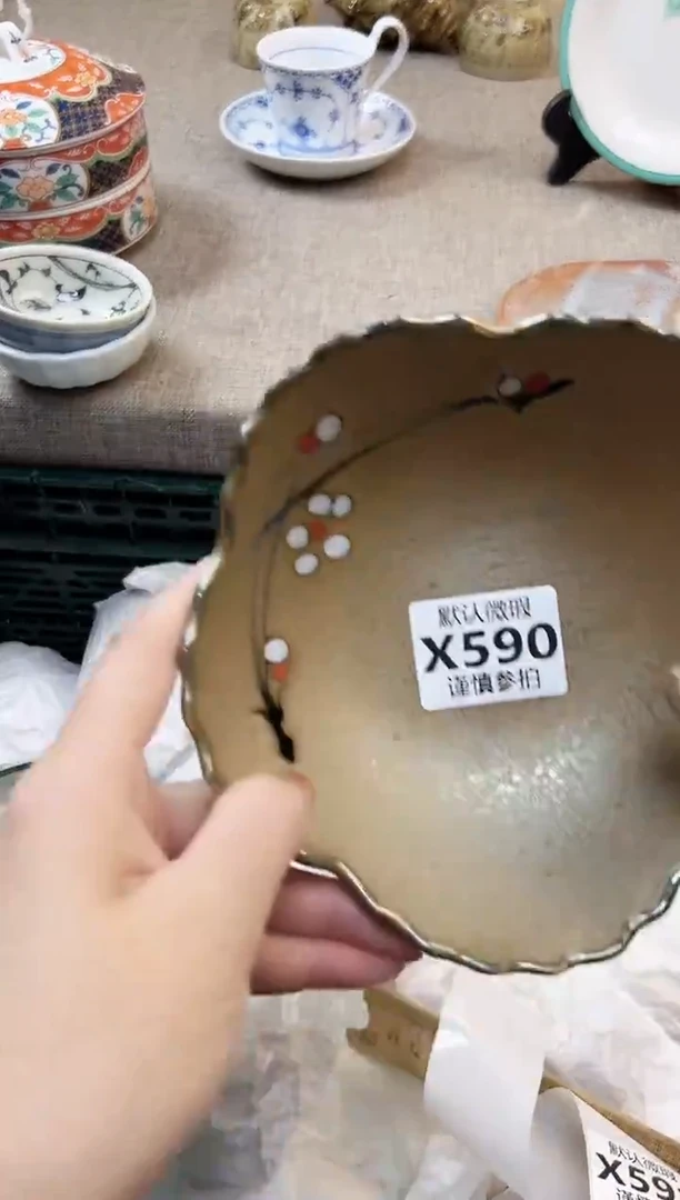 瓷片夏****? 590