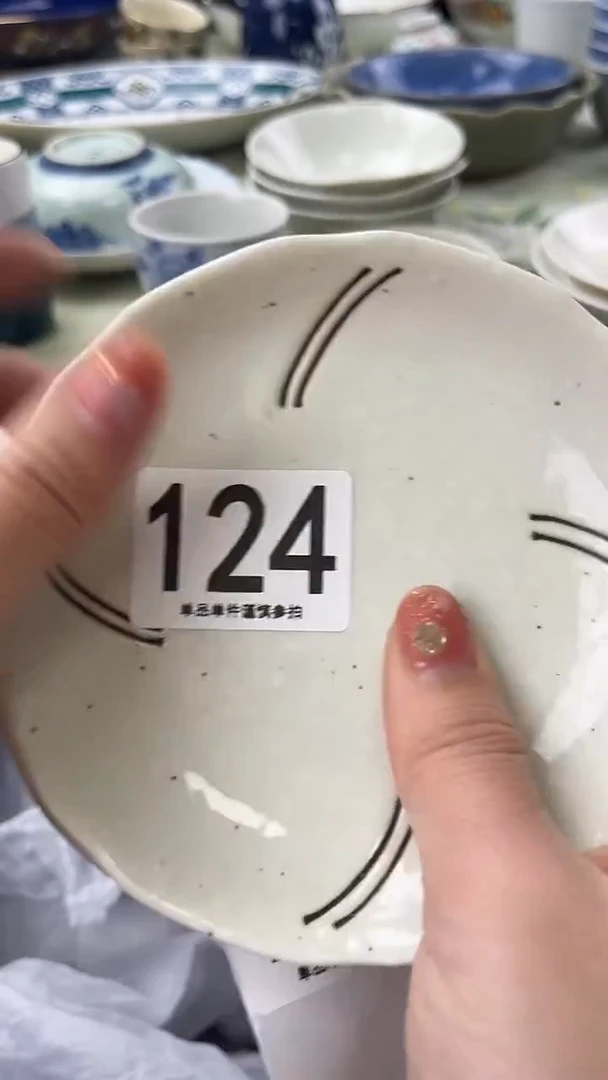 鲁*夫124