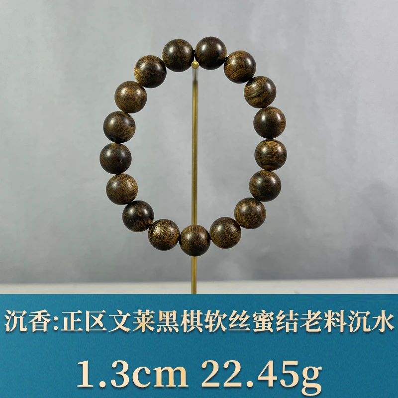 76696 正区文莱黑棋软丝蜜糖结玉化老料沉水 沉香