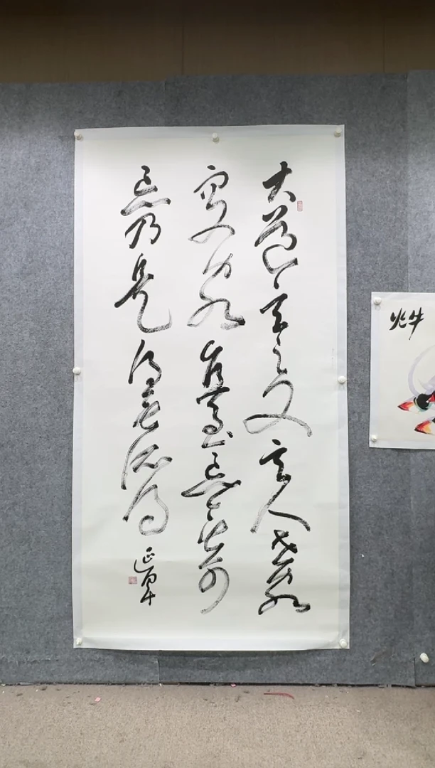 【闪购商品】书法pmb不二轩旗舰店国画SYJ24