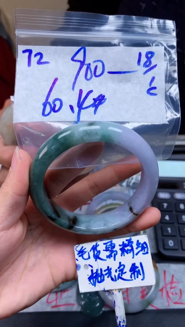 【闪购商品】定制翡翠未镶嵌72毛货需精细抛光手镯多样性拍一发一