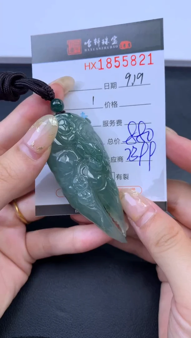 未镶嵌挂件翡翠哈轩 挂件1
