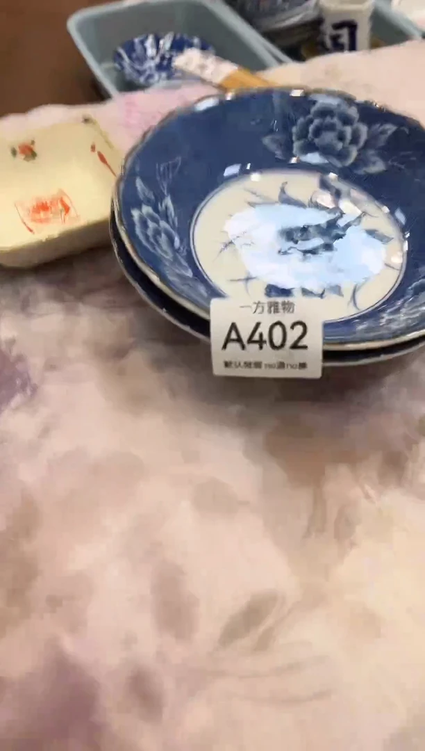 吴****）回流孤品瓷片，满18包邮A402