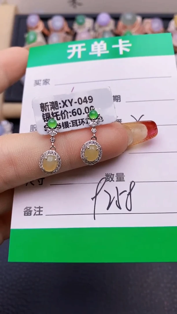 【闪购商品】翡翠戒指银S925镶嵌9258