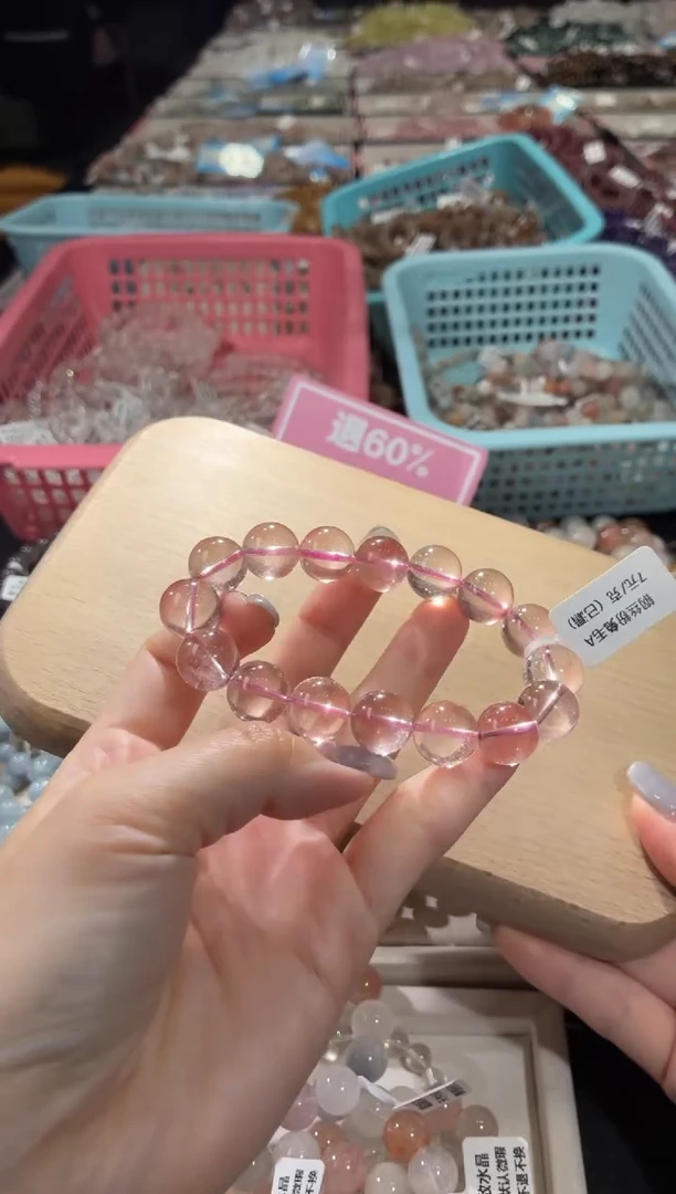 未镶嵌手链水晶141号 多样性发一F  13+