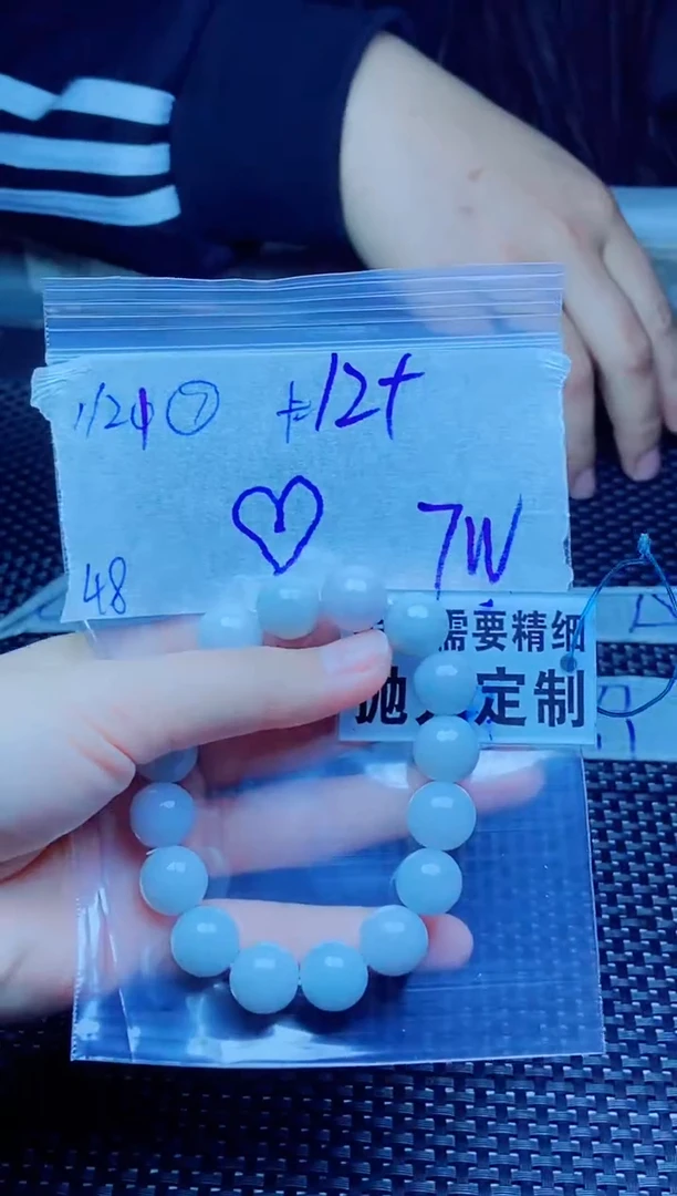 【闪购商品】定制翡翠未镶嵌天然缅甸A货翡翠，拍一发一