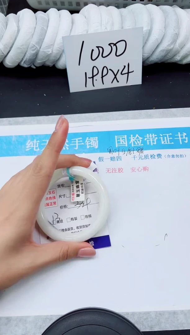 未镶嵌手镯和田玉HT143-59.6