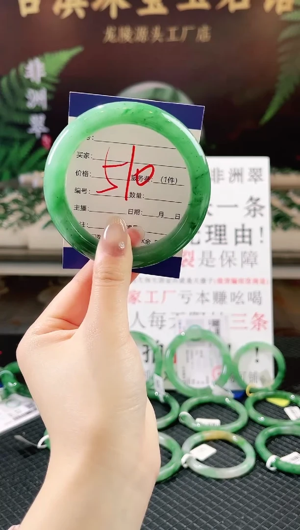 未镶嵌手镯石英质玉（非洲翠）微瑕一经发货运费不退介意勿拍