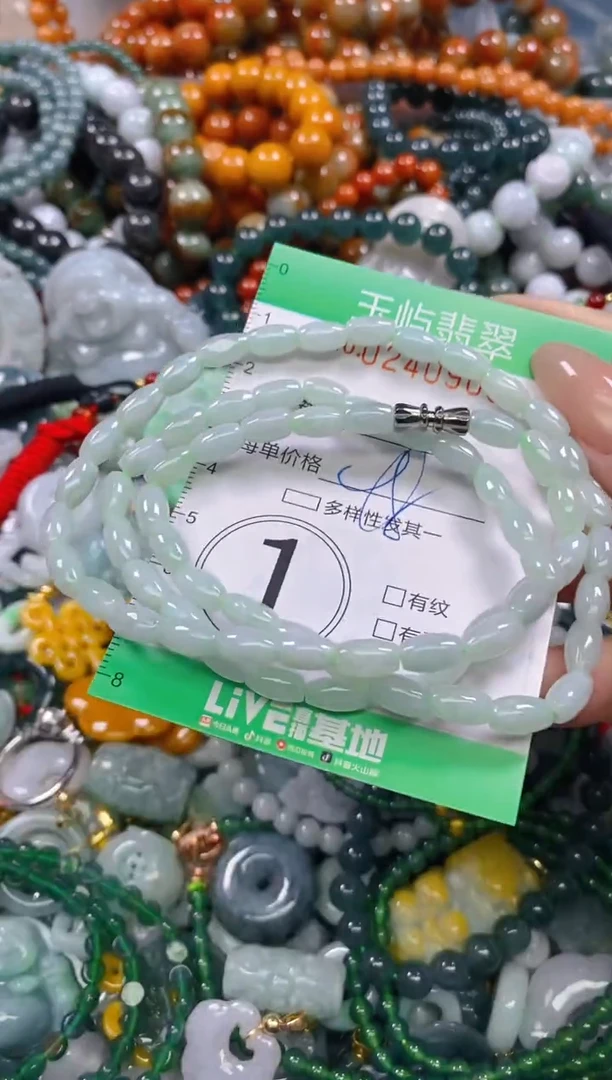 颈饰未镶嵌翡翠闪购0240903