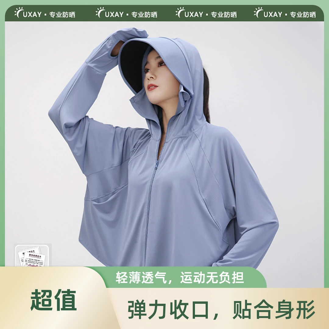 衣女款2025新款夏季薄款罩衫冰丝开衫防紫外线外套透气服