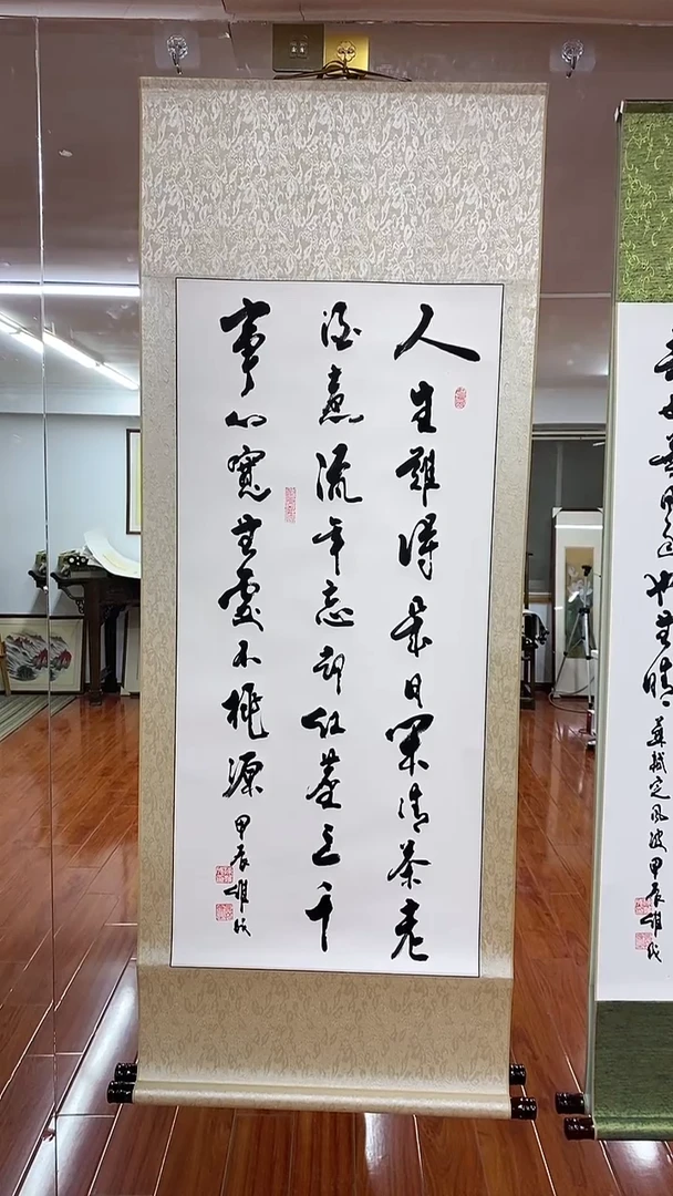 【闪购商品】书法人生难得几日闲   三尺竖卷轴 陈维成