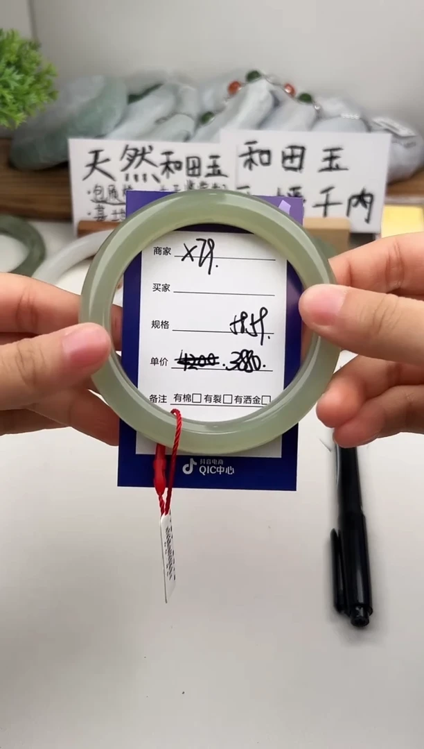 未镶嵌手镯和田玉微色差X79