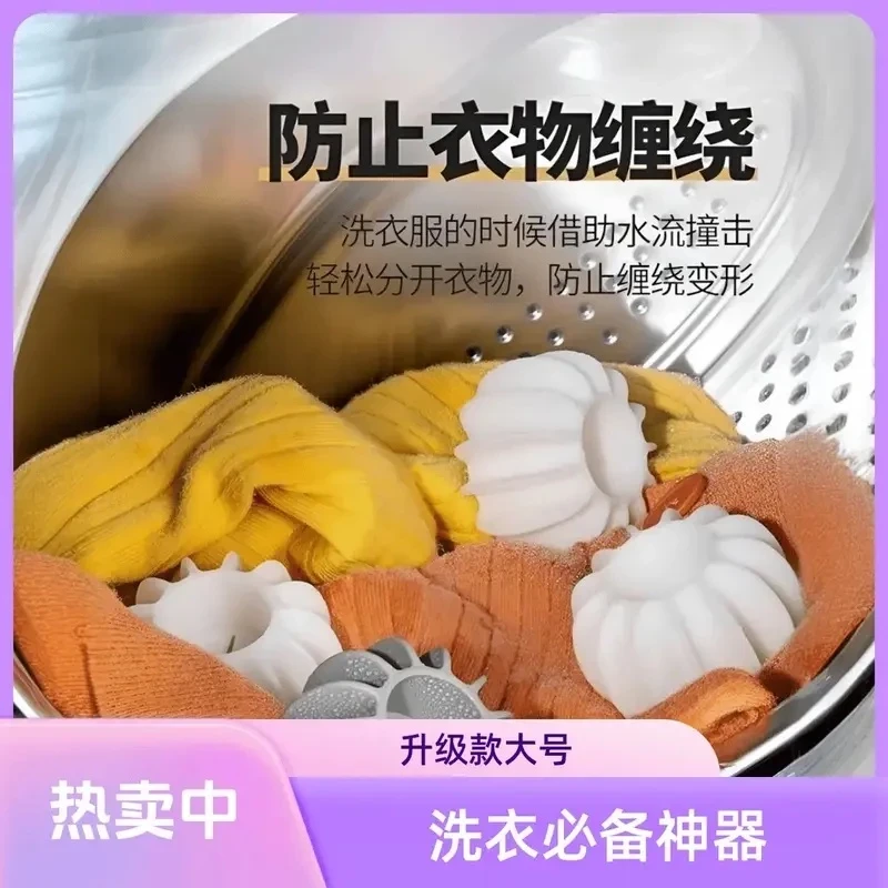 洗衣球防缠绕洗衣球魔力球洗衣吸毛器洗衣机球洗衣球神器洗护球