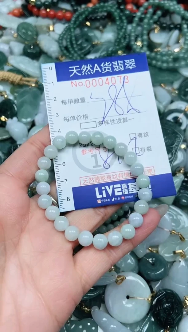 【闪购商品】翡翠吊坠(不含链)未镶嵌翡翠