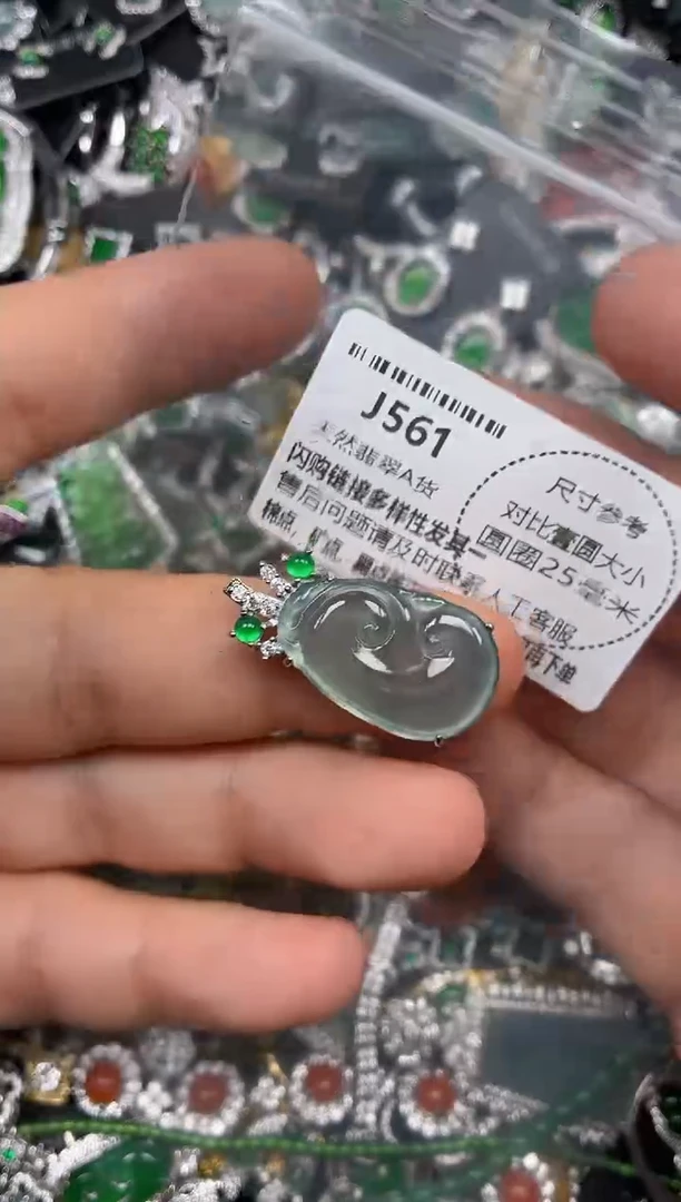 颈饰未镶嵌翡翠J561吊坠