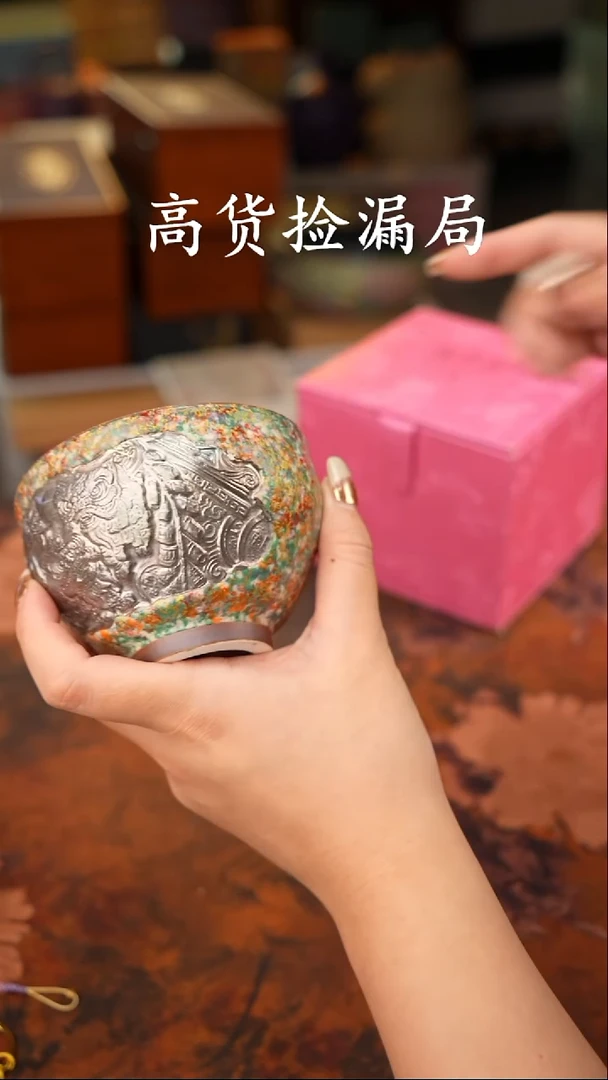 陶瓷茶具（无礼盒@@T713