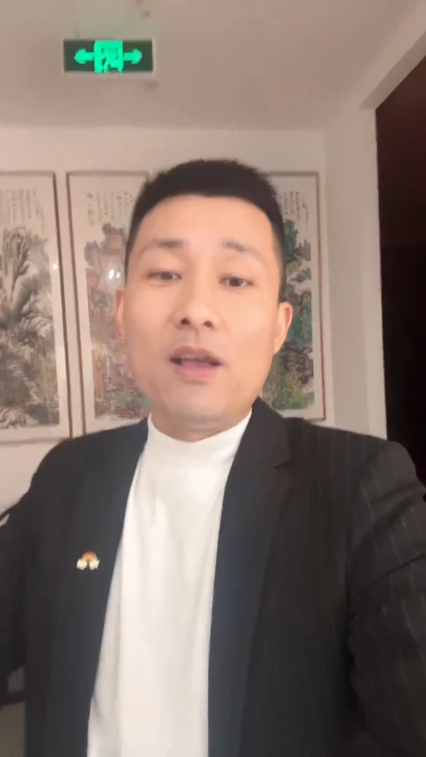 书法开*雷畅胜手写作品/长庆+听涛龙纹宣纸书法作品/不带锦盒