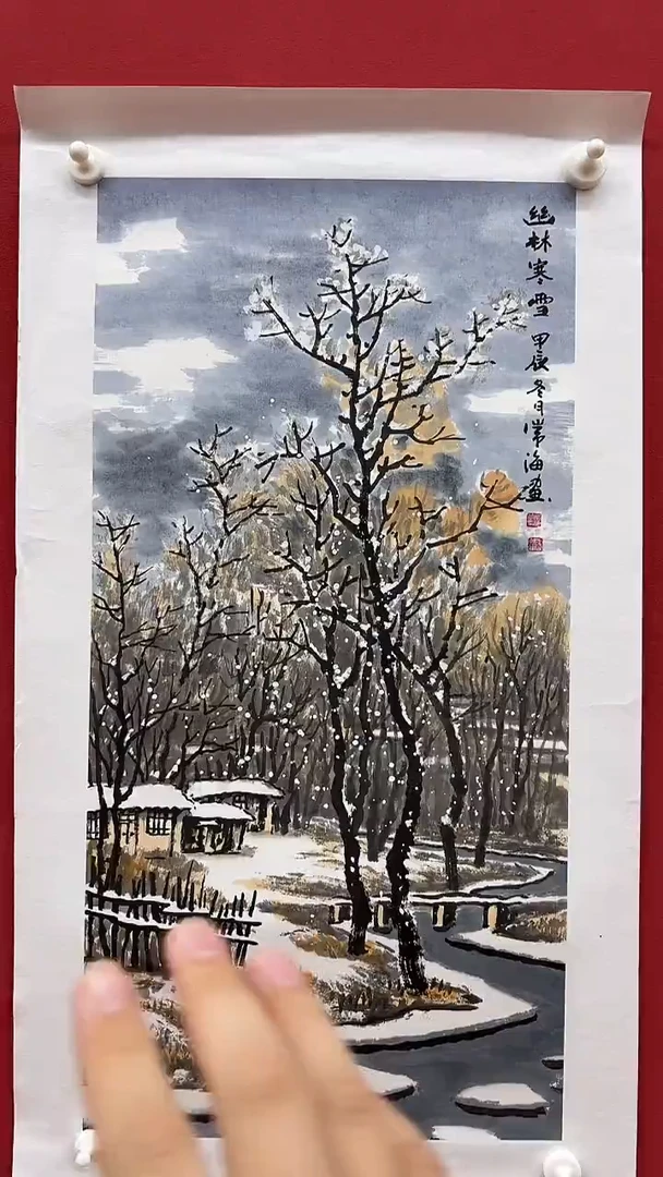 国画常海-国画山水2平尺A0305