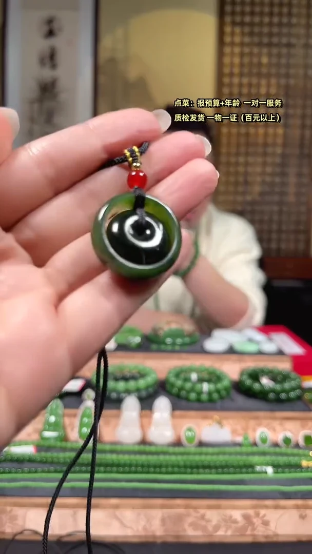 颈饰未镶嵌和田玉（碧玉）环环相扣吊坠
