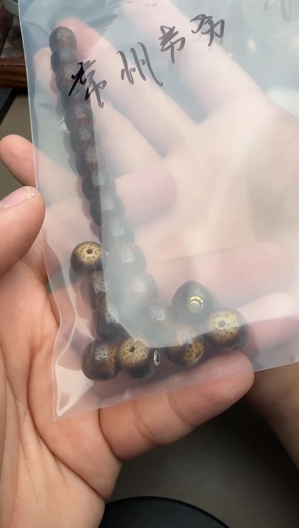 【闪购商品】星月菩提手串星月手串