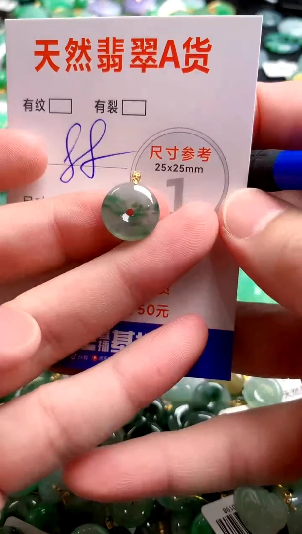 翡翠18K金镶嵌颈饰14006167