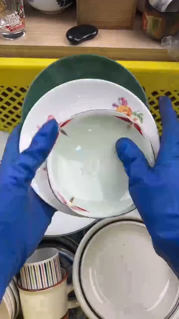 254默认微瑕，满20元包邮