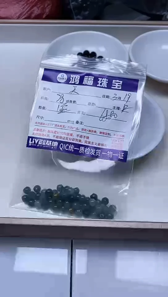 翡翠未镶嵌手饰翡翠危蓝散珠