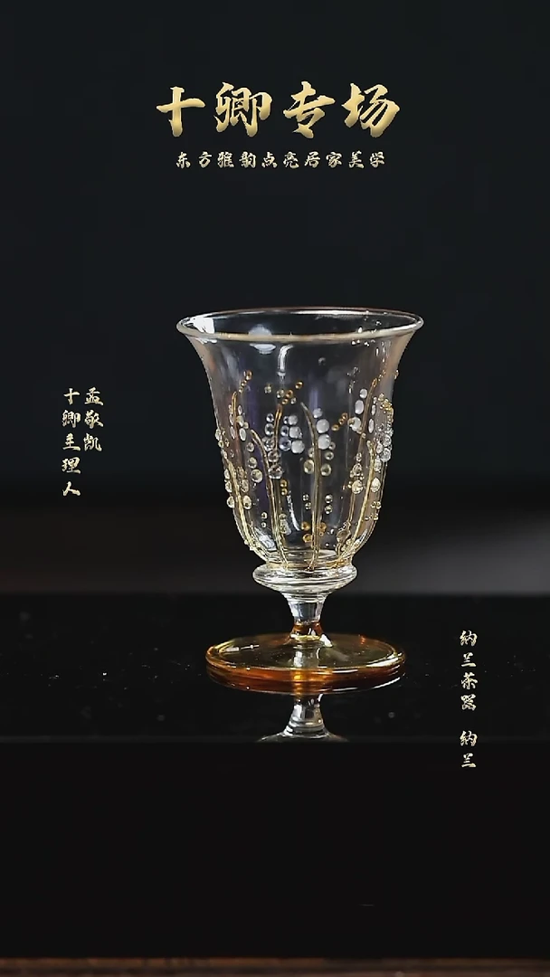 大麦谷语主人杯单只60ml