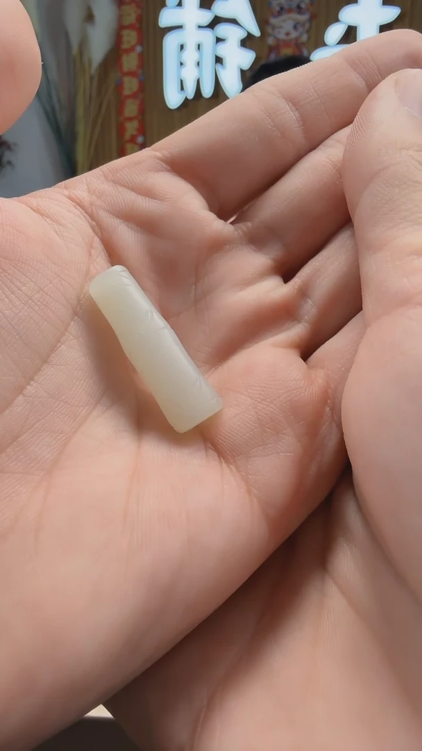 【闪购商品】和田玉吊坠(不含链)未镶嵌652