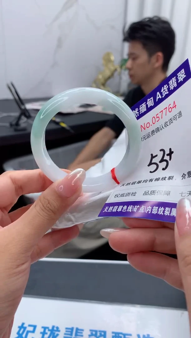翡翠手镯未镶嵌天然缅甸A货翡翠