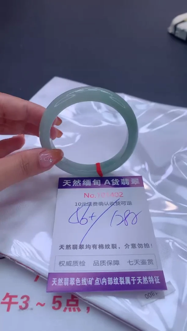 未镶嵌手镯翡翠天然缅甸A货翡翠