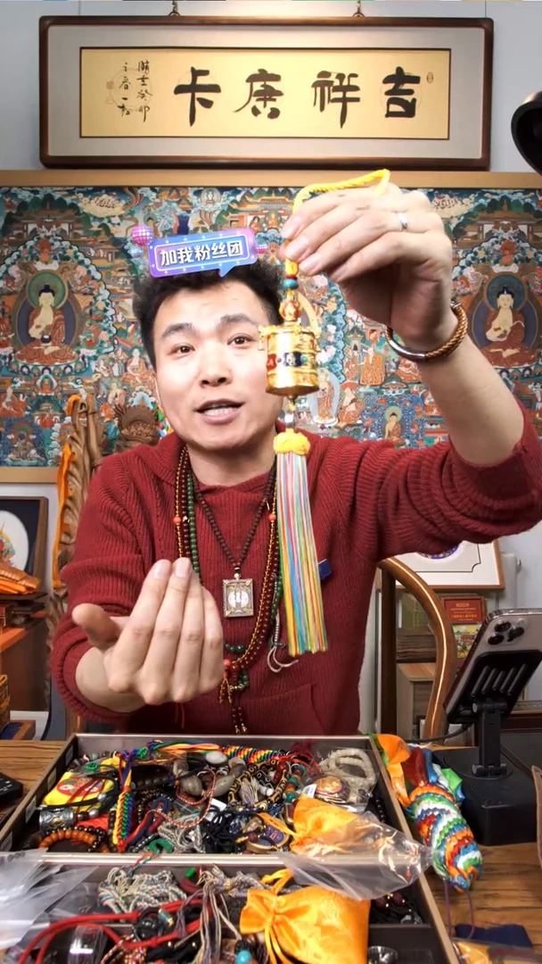 【闪购商品】吊坠转经筒-与实物略有差异介意者勿拍