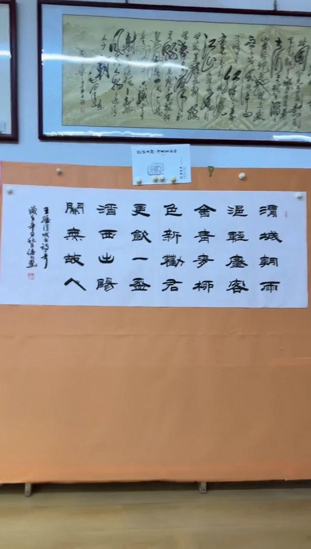 书法诗词作品故人