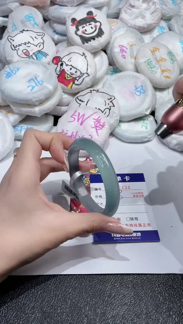 【闪购商品】玛瑙/玉髓手镯未镶嵌-434