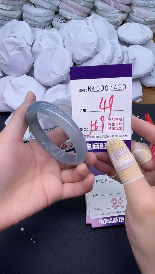 玛瑙/玉髓手镯未镶嵌7420