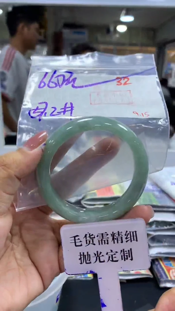 未镶嵌定制翡翠毛货需精细抛光+拍一发一+32