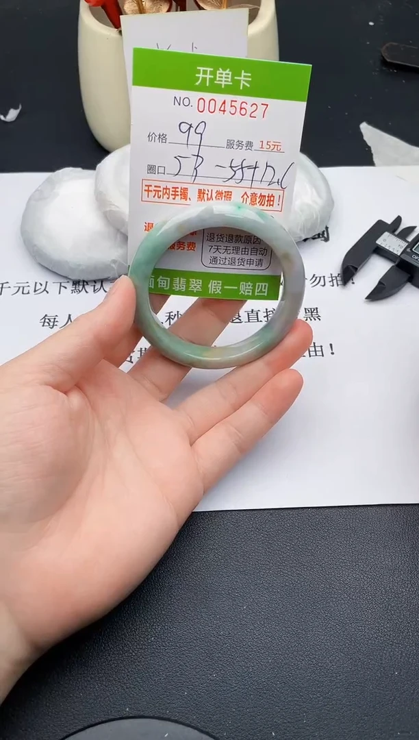 【闪购商品】翡翠手镯未镶嵌27天然缅甸A货