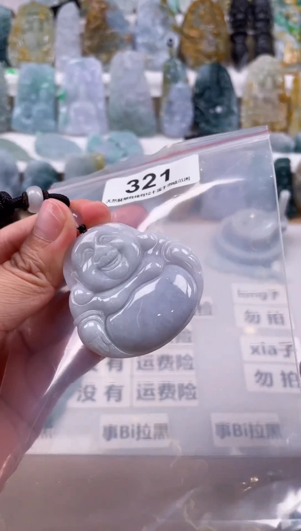 【闪购商品】翡翠颈饰未镶嵌天然缅甸A货翡翠有石纹321