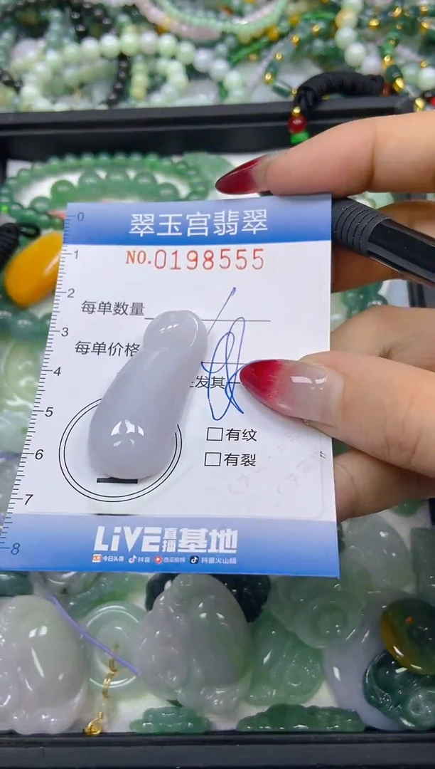颈饰未镶嵌翡翠闪购0198555