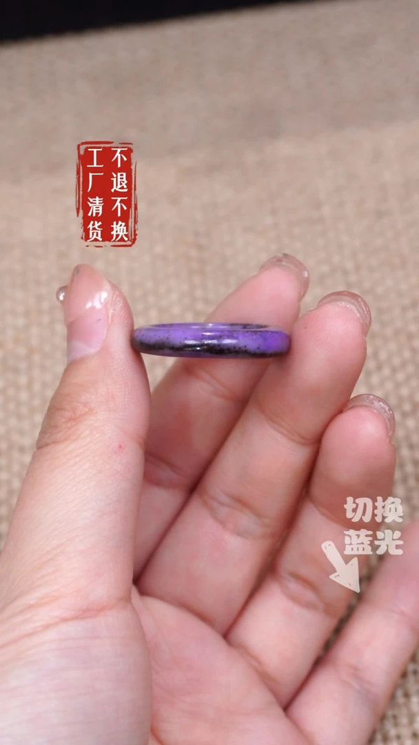 【闪购商品】苏纪石(舒俱来)戒指未镶嵌225工厂抛货 不退不换