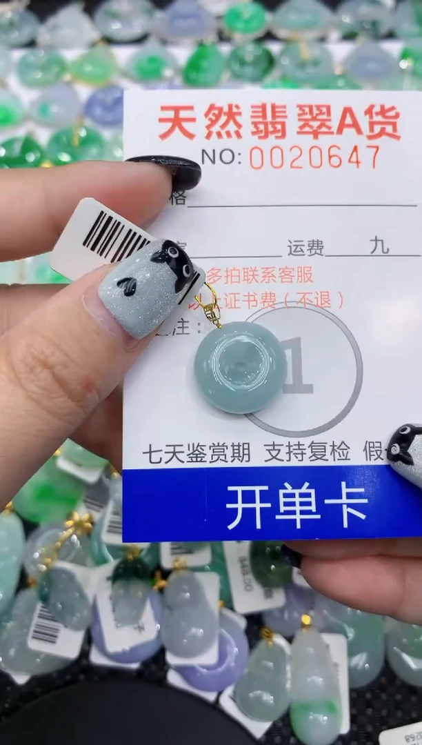 翡翠18K金镶嵌颈饰111111111111